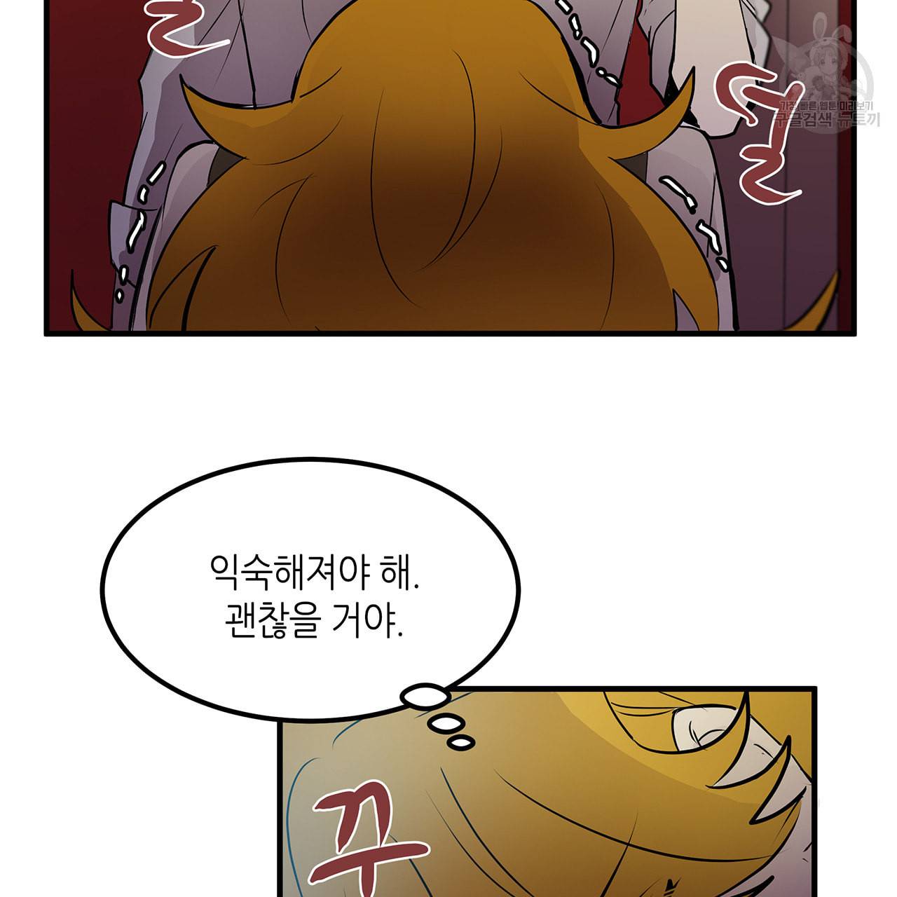 황제의 약혼녀로 산다는 것은 11화 24
