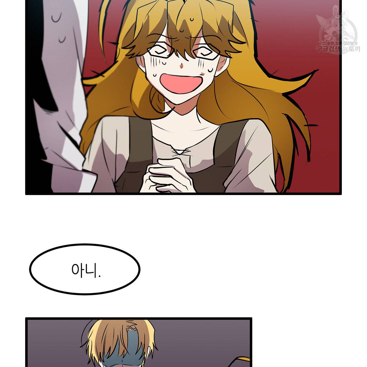 황제의 약혼녀로 산다는 것은 11화 31