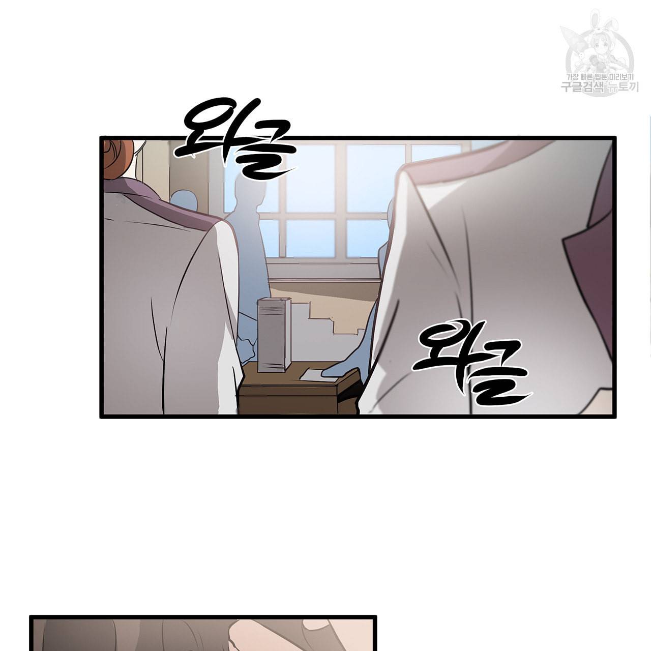 황제의 약혼녀로 산다는 것은 11화 34