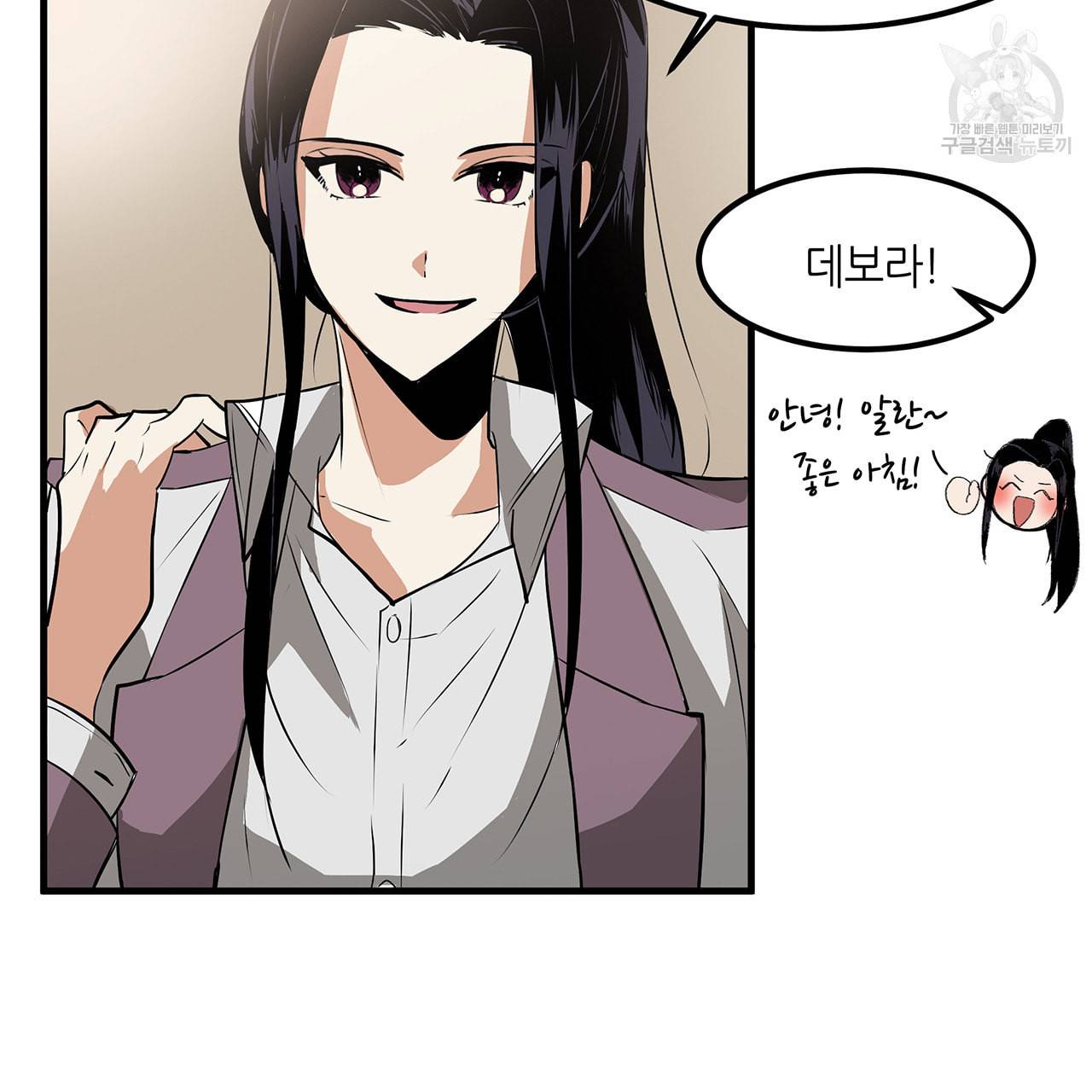 황제의 약혼녀로 산다는 것은 11화 44