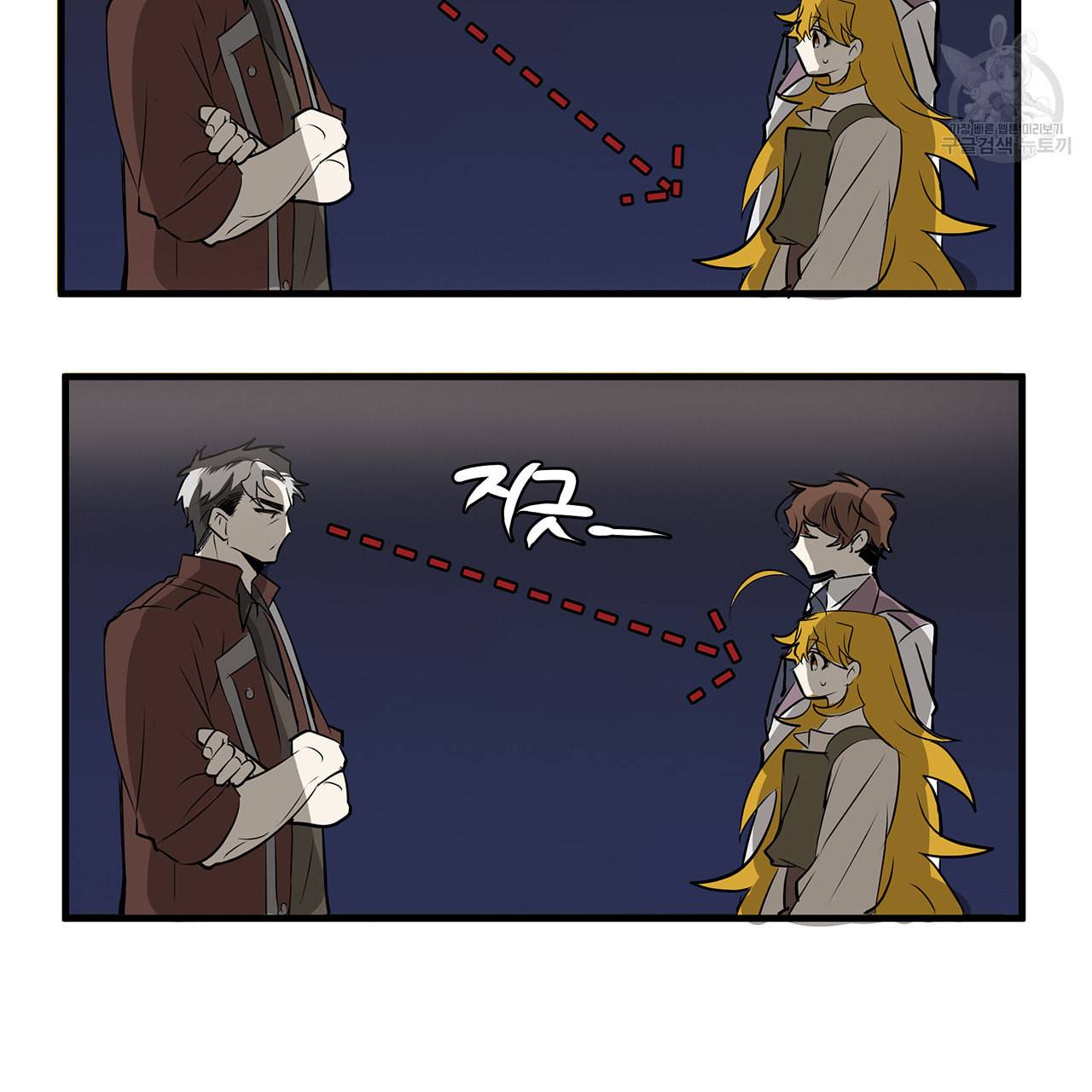 황제의 약혼녀로 산다는 것은 11화 68