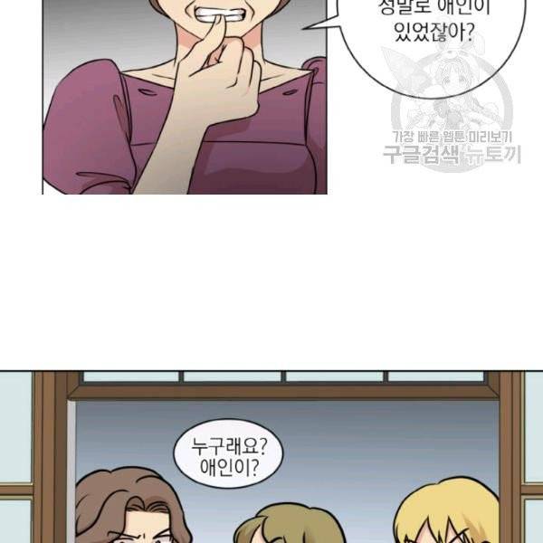 사악한 신데렐라에겐 악당이 필요해 5화 5