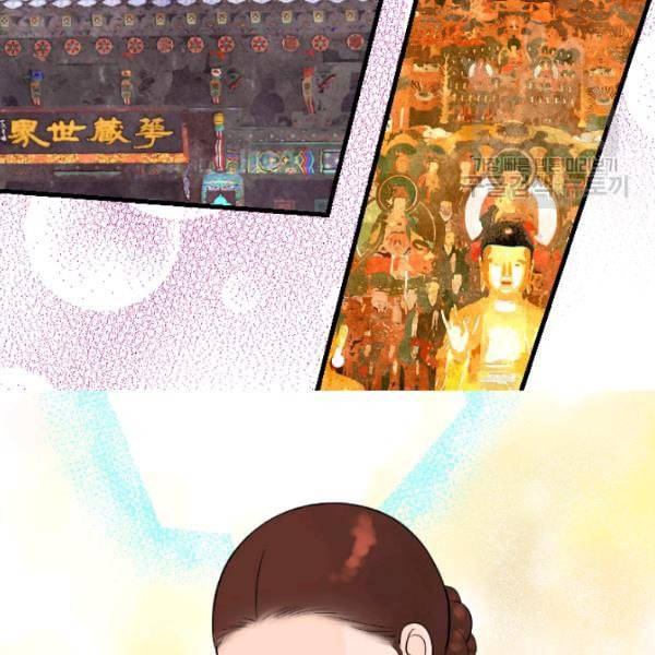 화홍 40화 5