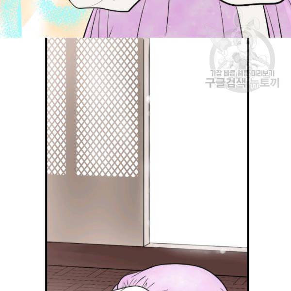 화홍 40화 7