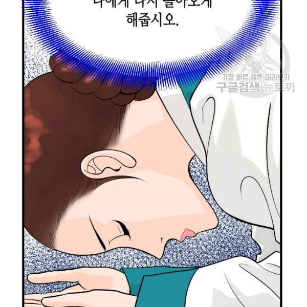 화홍 40화 9