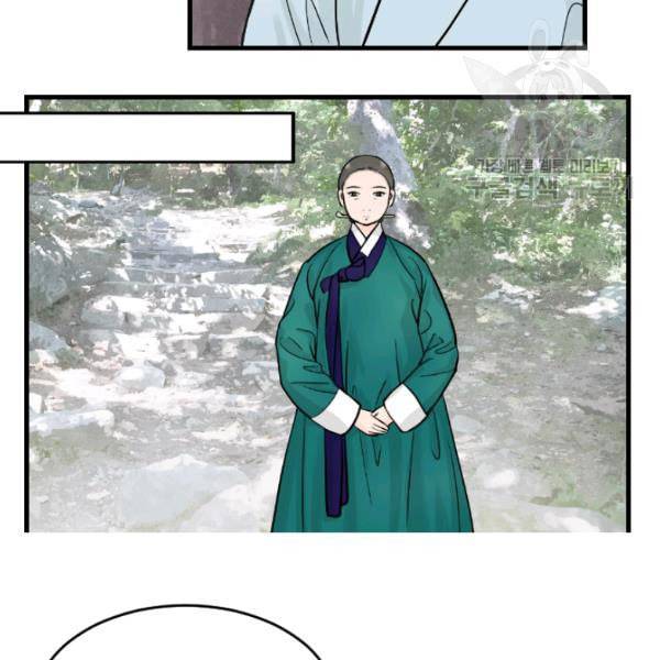 화홍 40화 14