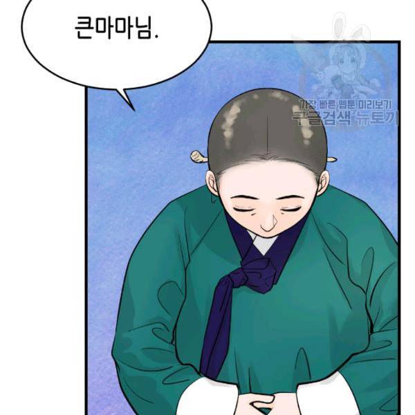 화홍 40화 15