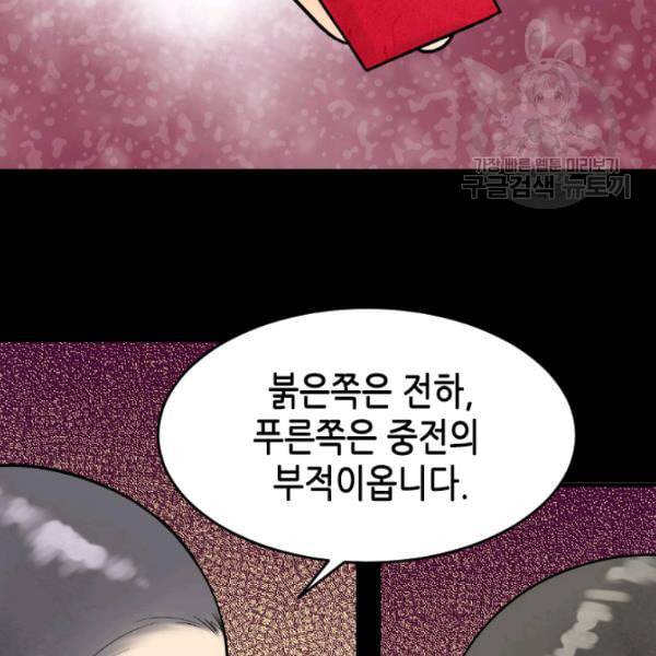 화홍 40화 19