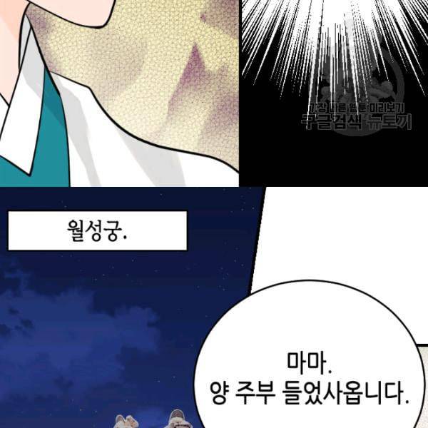 화홍 40화 42