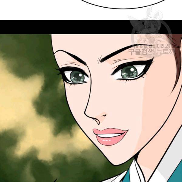 화홍 40화 50