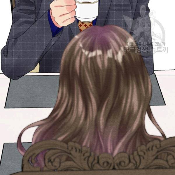 접근금지 54화 7
