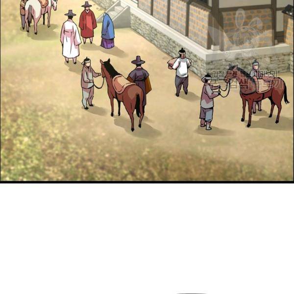 대군으로 살어리랏다 42화 20