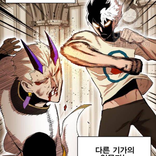열렙전사 2부 84화 3