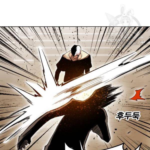 열렙전사 2부 84화 27
