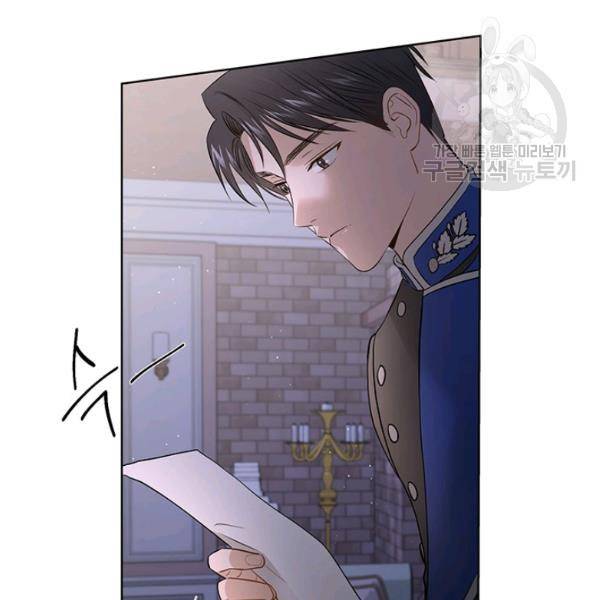 더 이상 사랑하지 않는다 5화 15