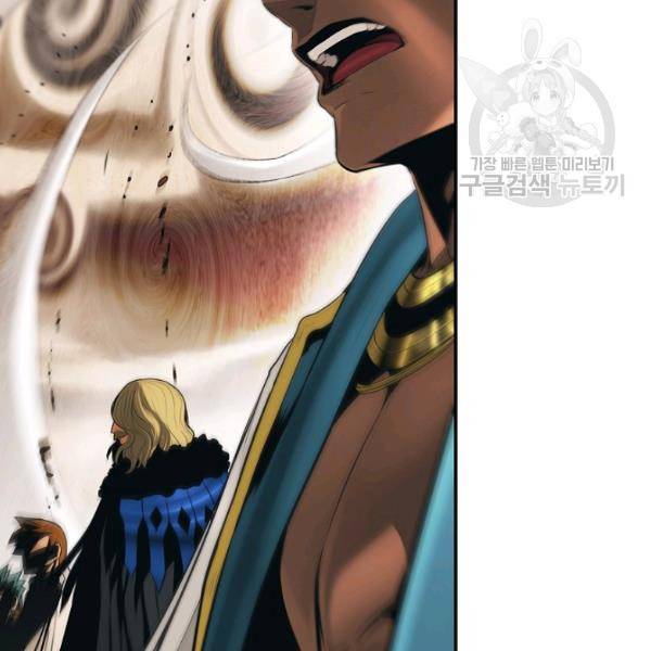 묵향 다크레이디 93화 28