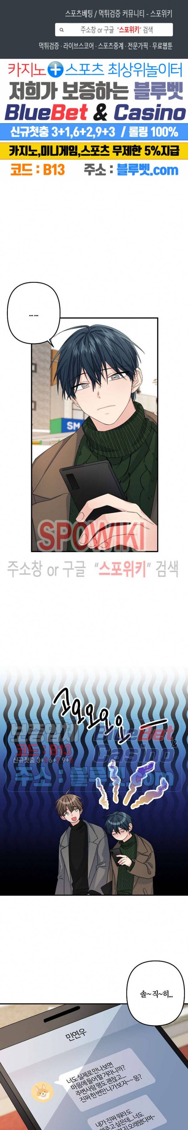 사랑도 수술이 되나요? 시즌2 3화 1