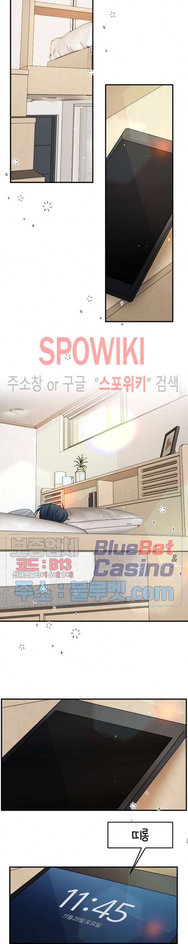 사랑도 수술이 되나요? 시즌2 3화 3