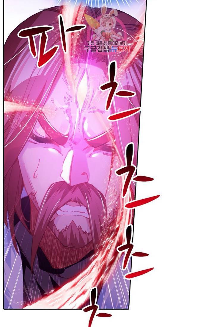 사신 영웅전 바보 마법사 영웅이 되다  140화 139화 64