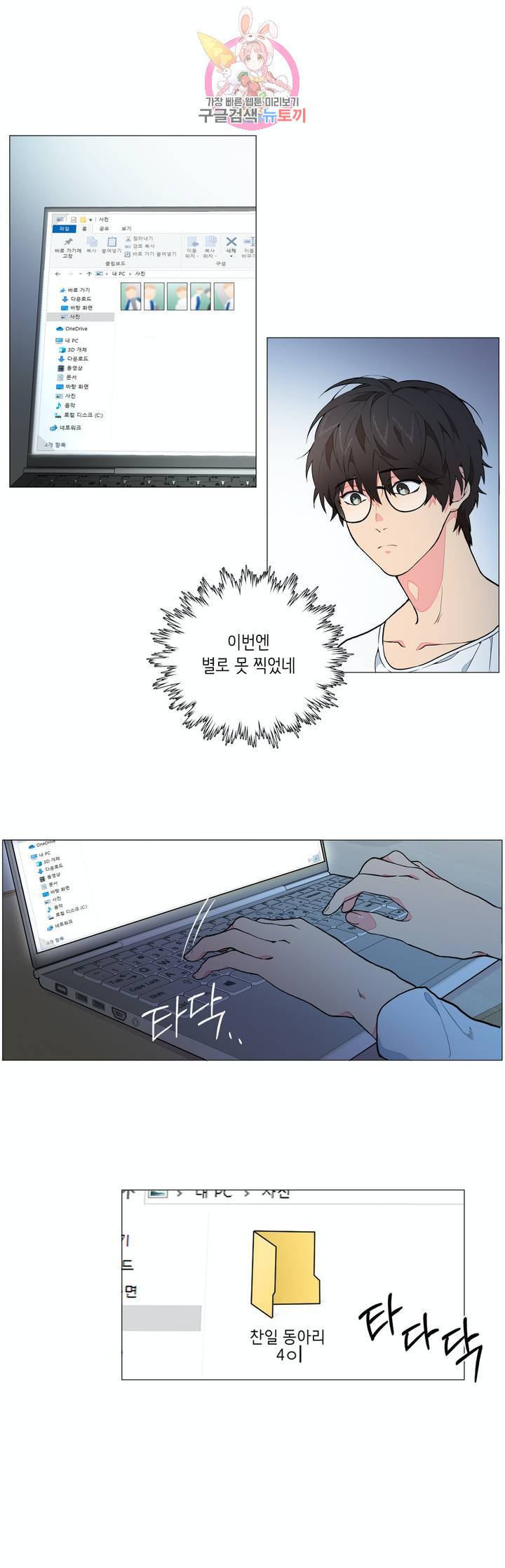 클라우드 1화 2