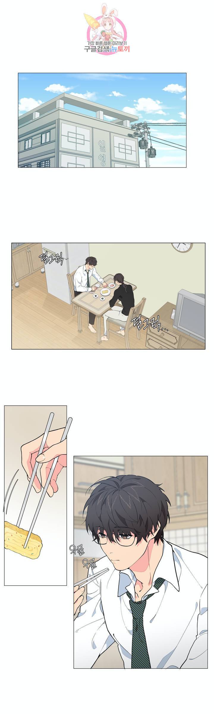 클라우드 1화 4