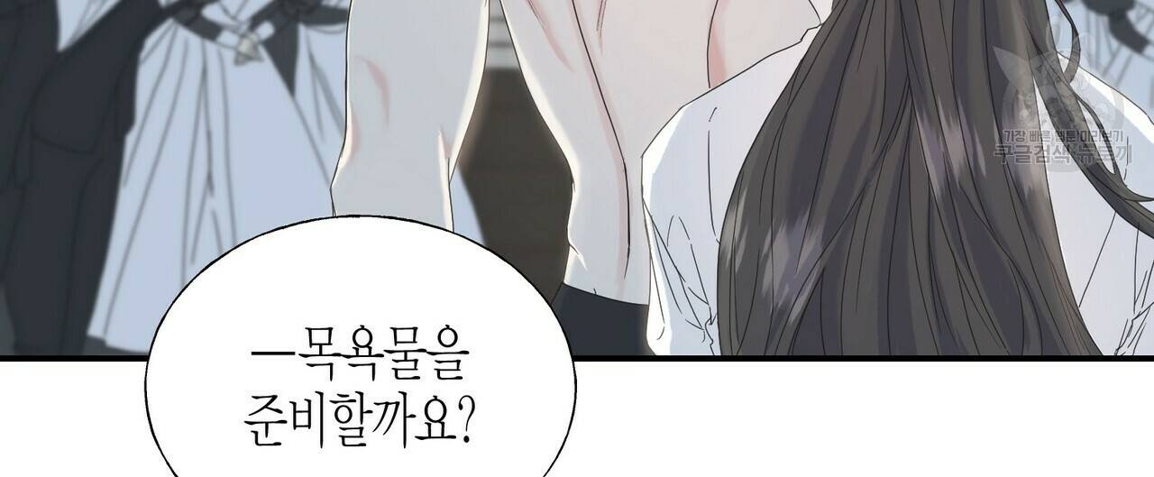 까마귀는 반짝이는 것을 좋아해 14화 8