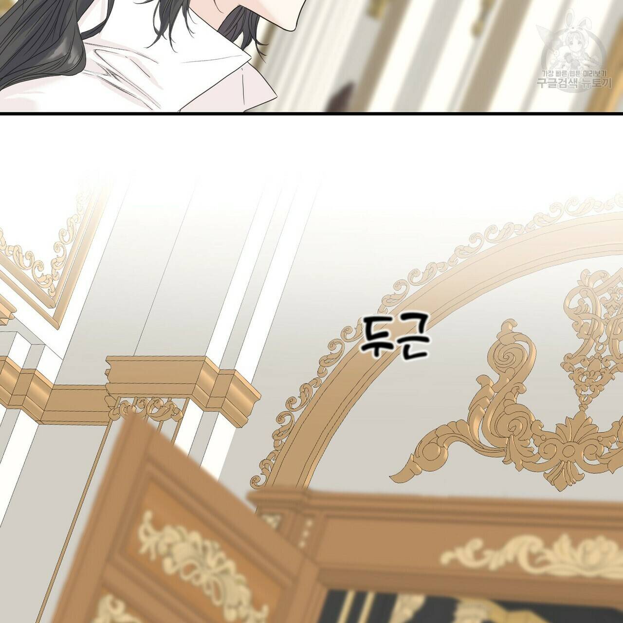까마귀는 반짝이는 것을 좋아해 14화 17