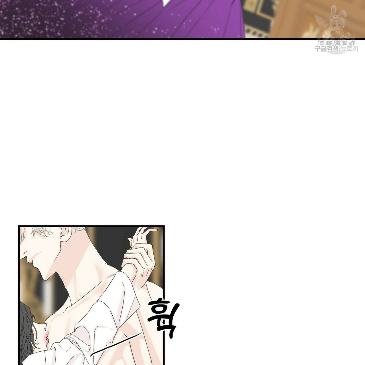 까마귀는 반짝이는 것을 좋아해 14화 19