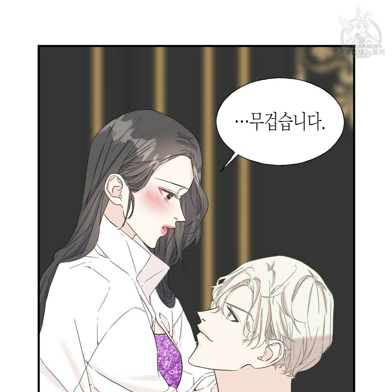 까마귀는 반짝이는 것을 좋아해 14화 22