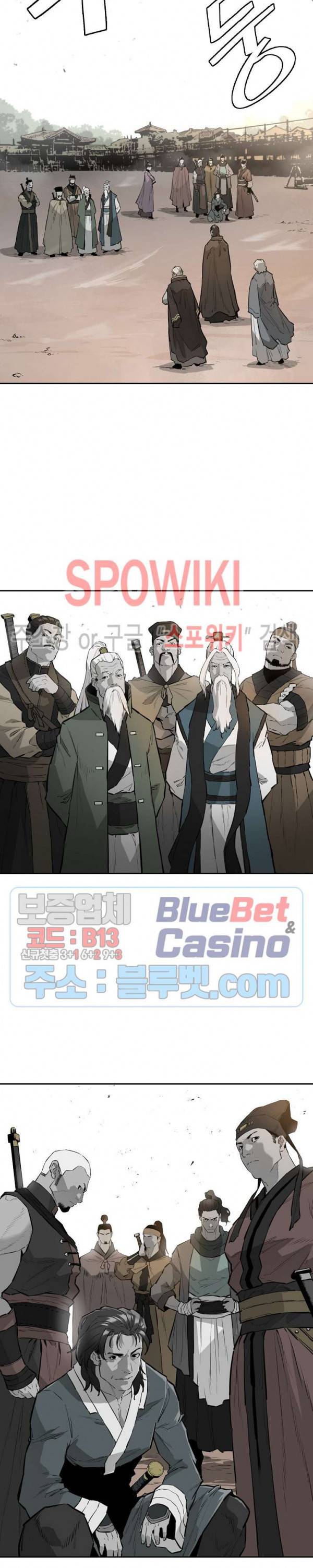 풍혼 48화 4