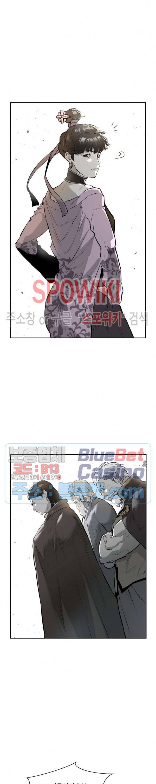풍혼 48화 5