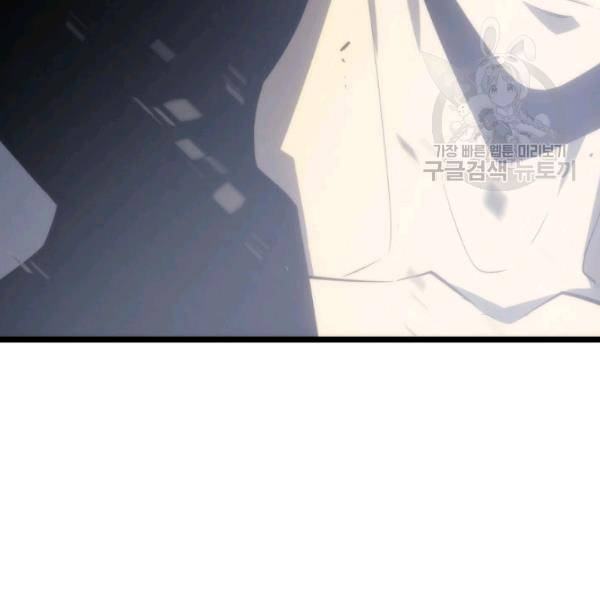나 혼자만 레벨업 139화 40