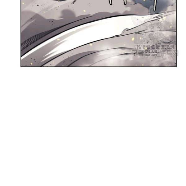 신마경천기 132화 8
