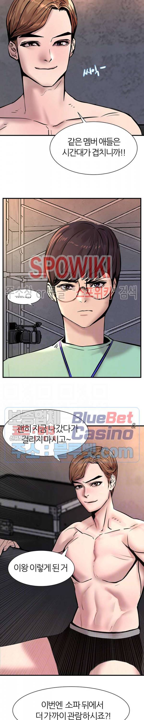 에스패치 2화 2