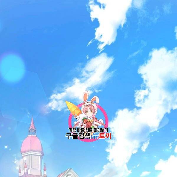 악녀는 마리오네트 1화 1