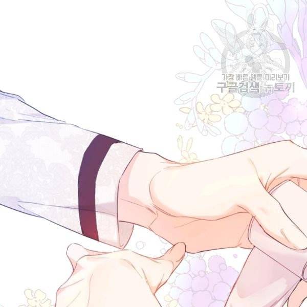 악녀는 마리오네트 10화 6