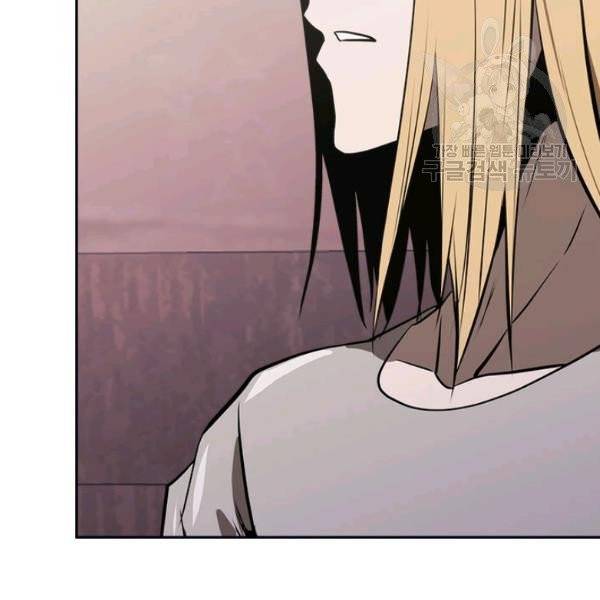 이차원 용병 4부 46화 107