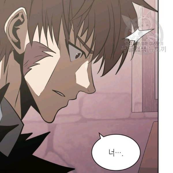 이차원 용병 4부 46화 126