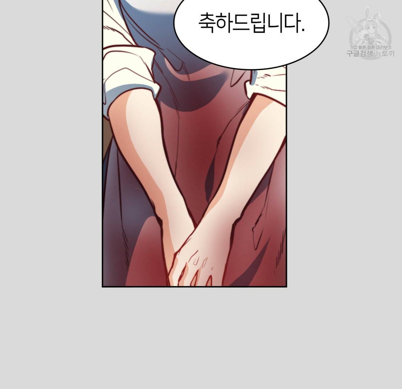 마귀 리디북스 36화 20