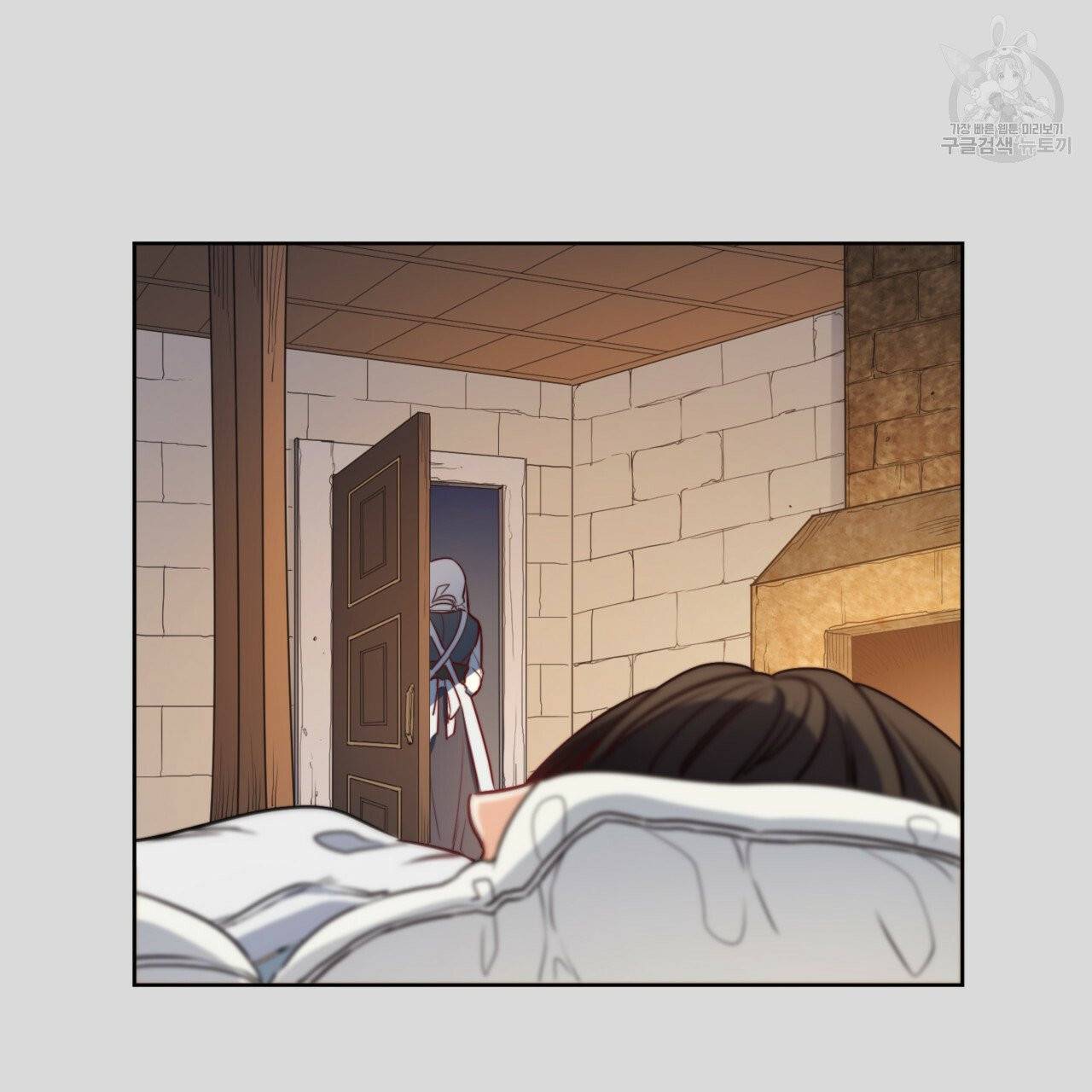 마귀 리디북스 36화 21