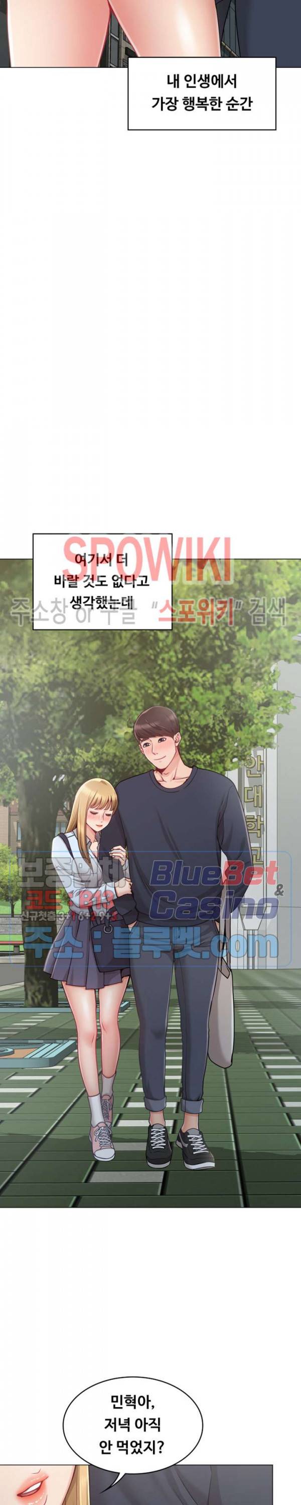 너말고 네언니 1화 7