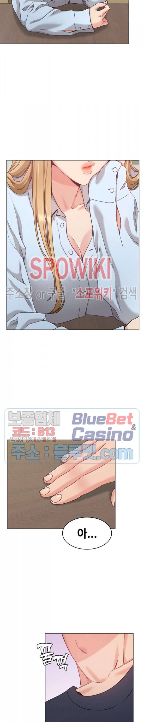 너말고 네언니 1화 15