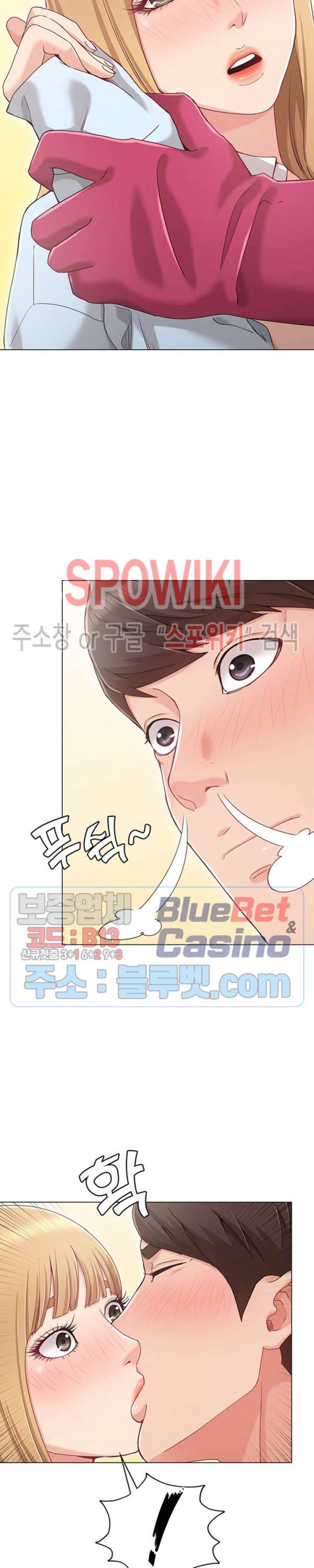 너말고 네언니 1화 23
