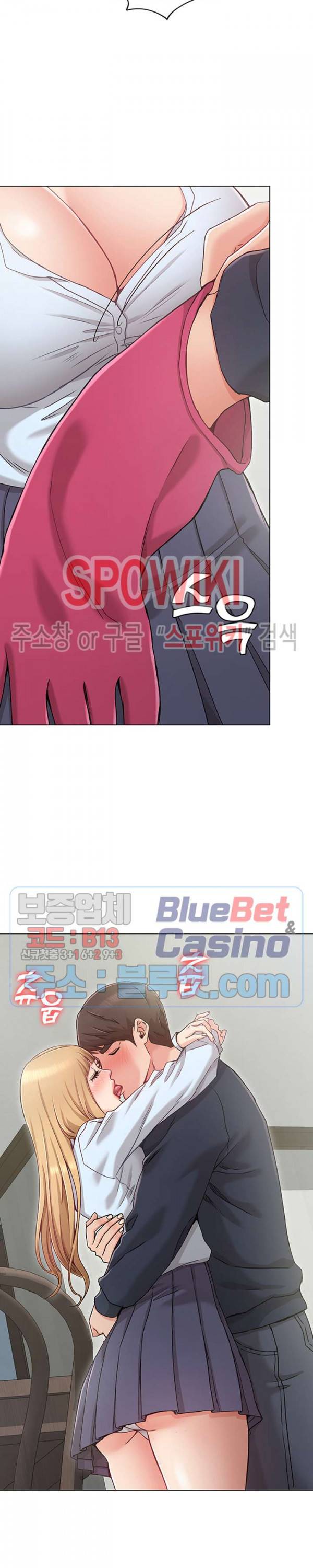너말고 네언니 1화 24