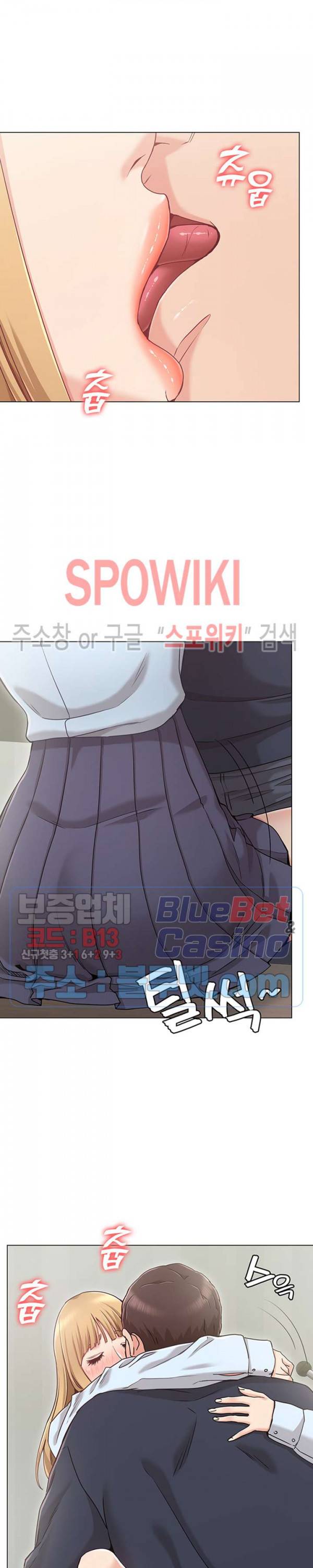 너말고 네언니 1화 25