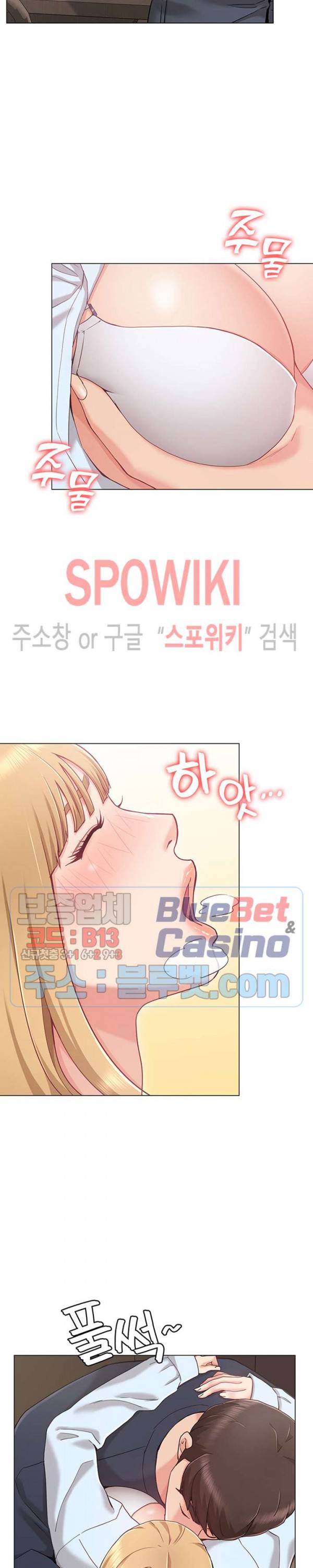 너말고 네언니 1화 27