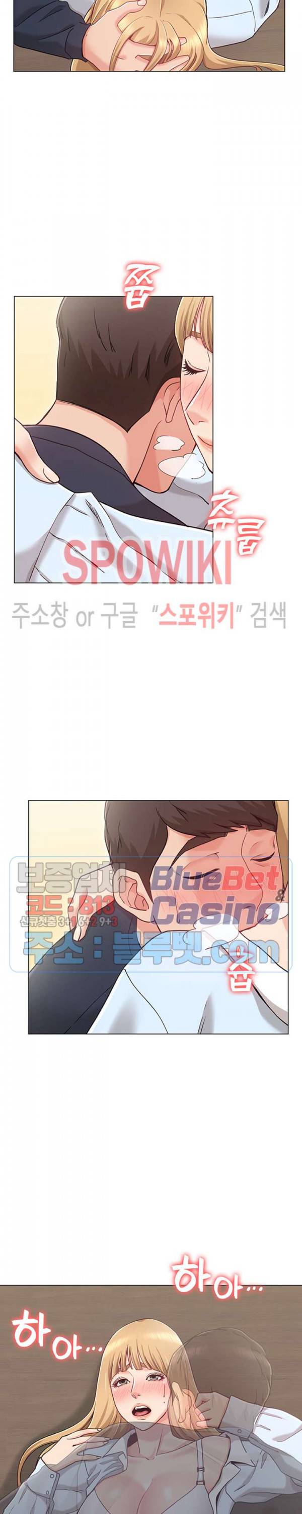 너말고 네언니 1화 28
