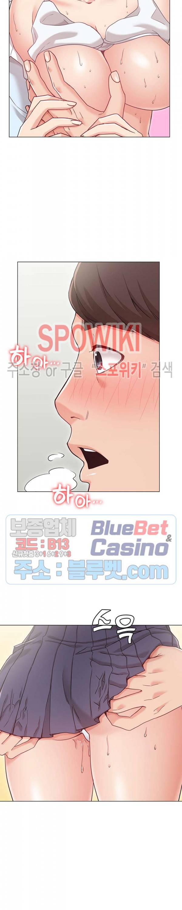 너말고 네언니 1화 31