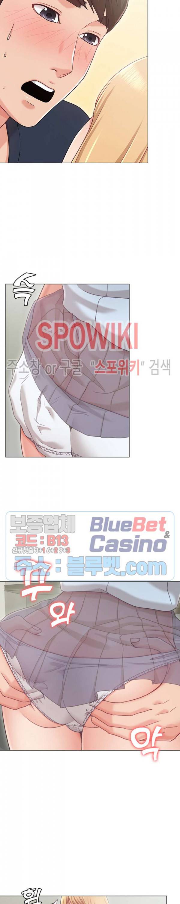 너말고 네언니 1화 33