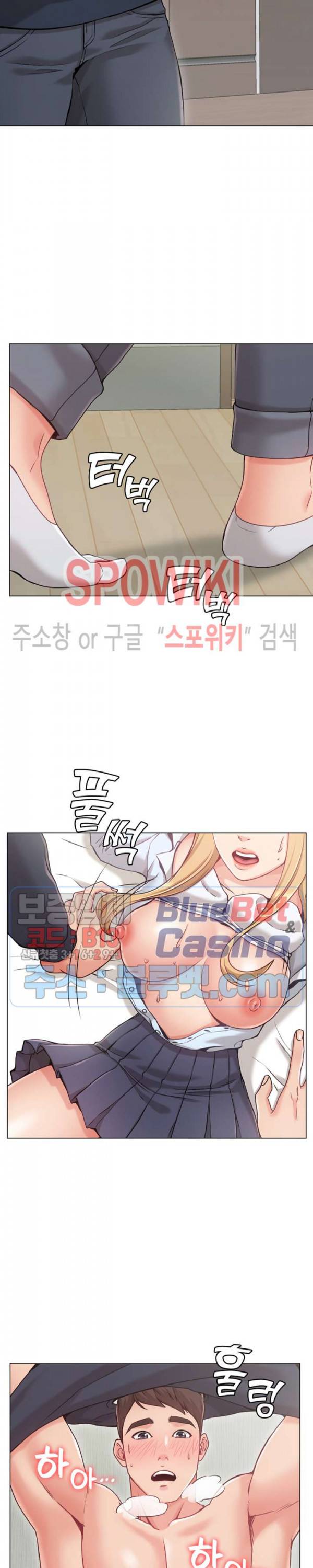 너말고 네언니 1화 36